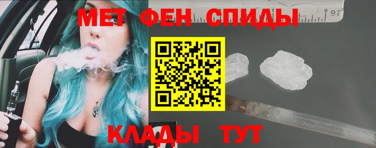 АМФЕТАМИН Premium Краснодар