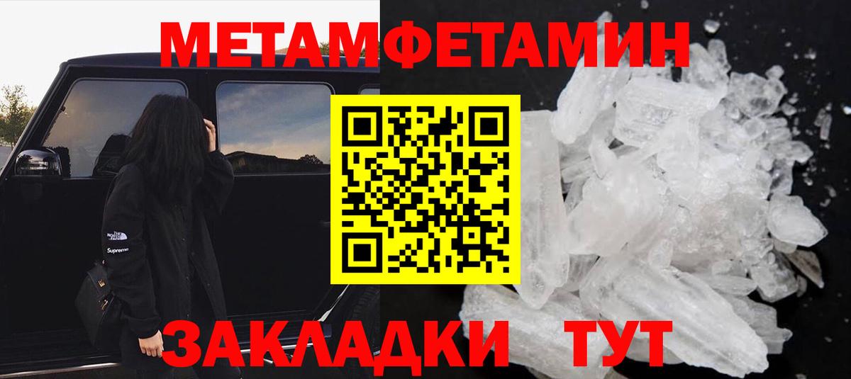 Краснодар  Амфетамин 98%  Амфетамин  Вход с VPN  АМФ 