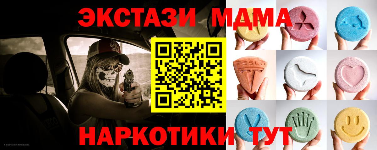 Ecstasy Cube Краснодар