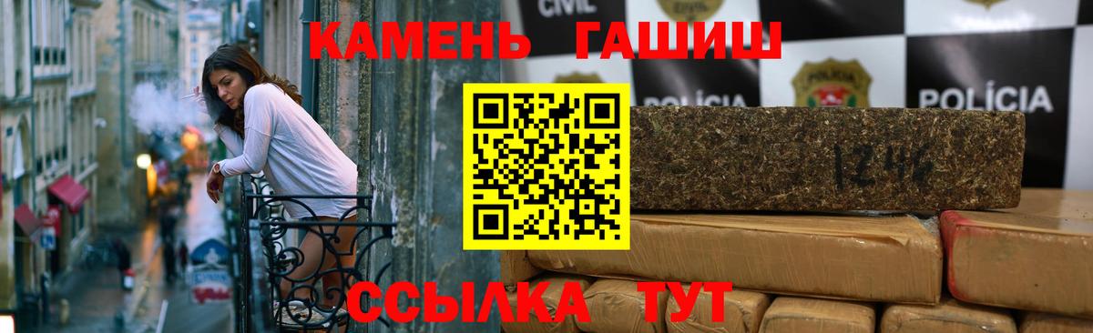 ГАШИШ Ice-O-Lator Краснодар