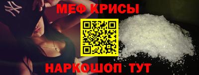 мдма Кинель