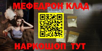 мдма Кинель