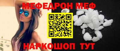 мдма Кинель