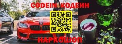 мдма Кинель