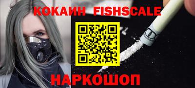 соль ск Кингисепп