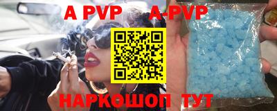 a pvp Кимры