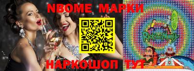 мдма Кинель