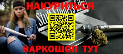 мдма Кинель