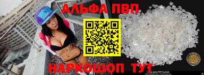 соль ск Кингисепп