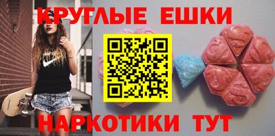 мдма Кинель