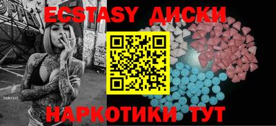 соль ск Кингисепп