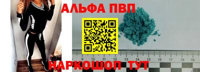 соль ск Кингисепп