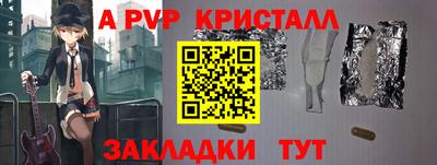 a pvp Кимры