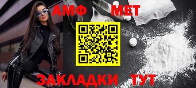 соль ск Кингисепп