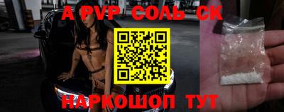 a pvp Кимры