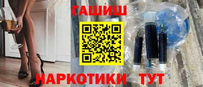 мдма Кинель