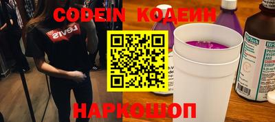 соль ск Кингисепп