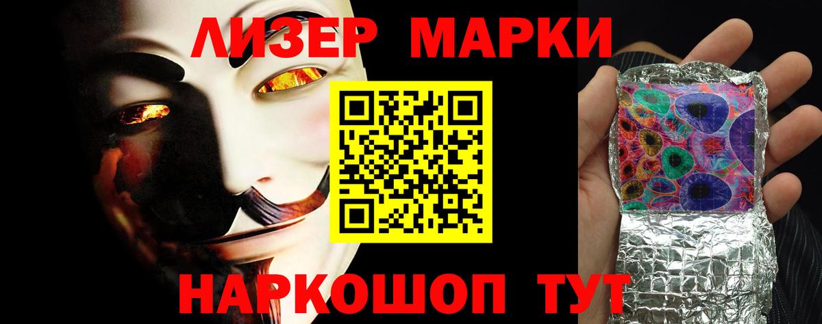 ЛСД экстази кислота  Вход с VPN  Лсд 25 экстази кислота  Краснодар 