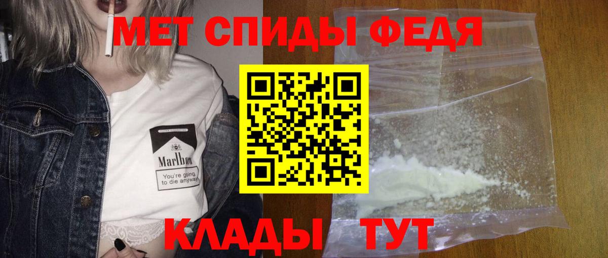 Краснодар  Первитин винт  Первитин винт  Вход с VPN 