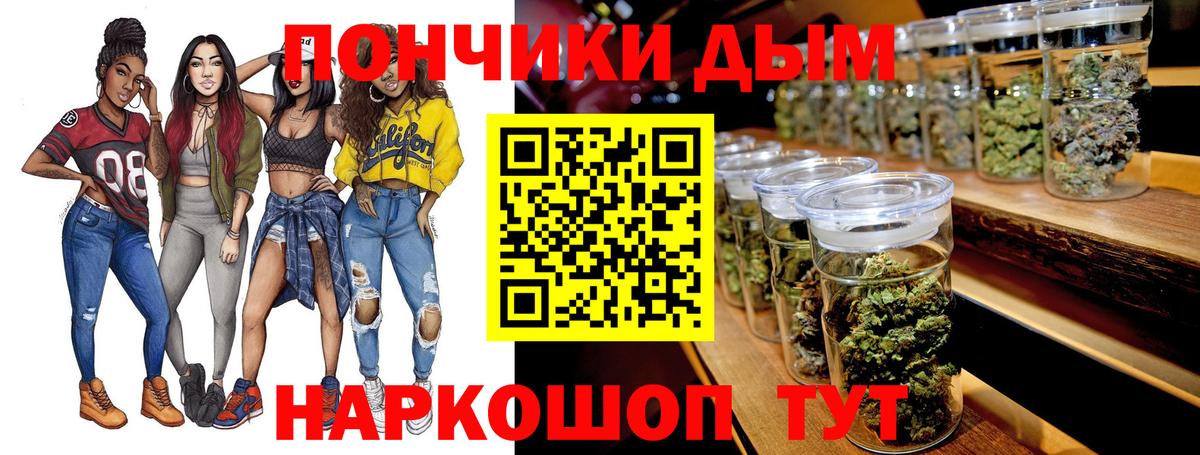 Марихуана ГИДРОПОН  Канабис OG Kush  Марихуана сатива  Краснодар  Вход с VPN  Конопля OG Kush 